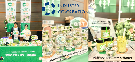 ICCサミット FUKUOKA 2024 Co-Creation パートナーとして「究極のブロッコリーと鶏胸肉」を提供!