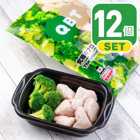究極のブロッコリーと鶏胸肉 135g 【12個セット】