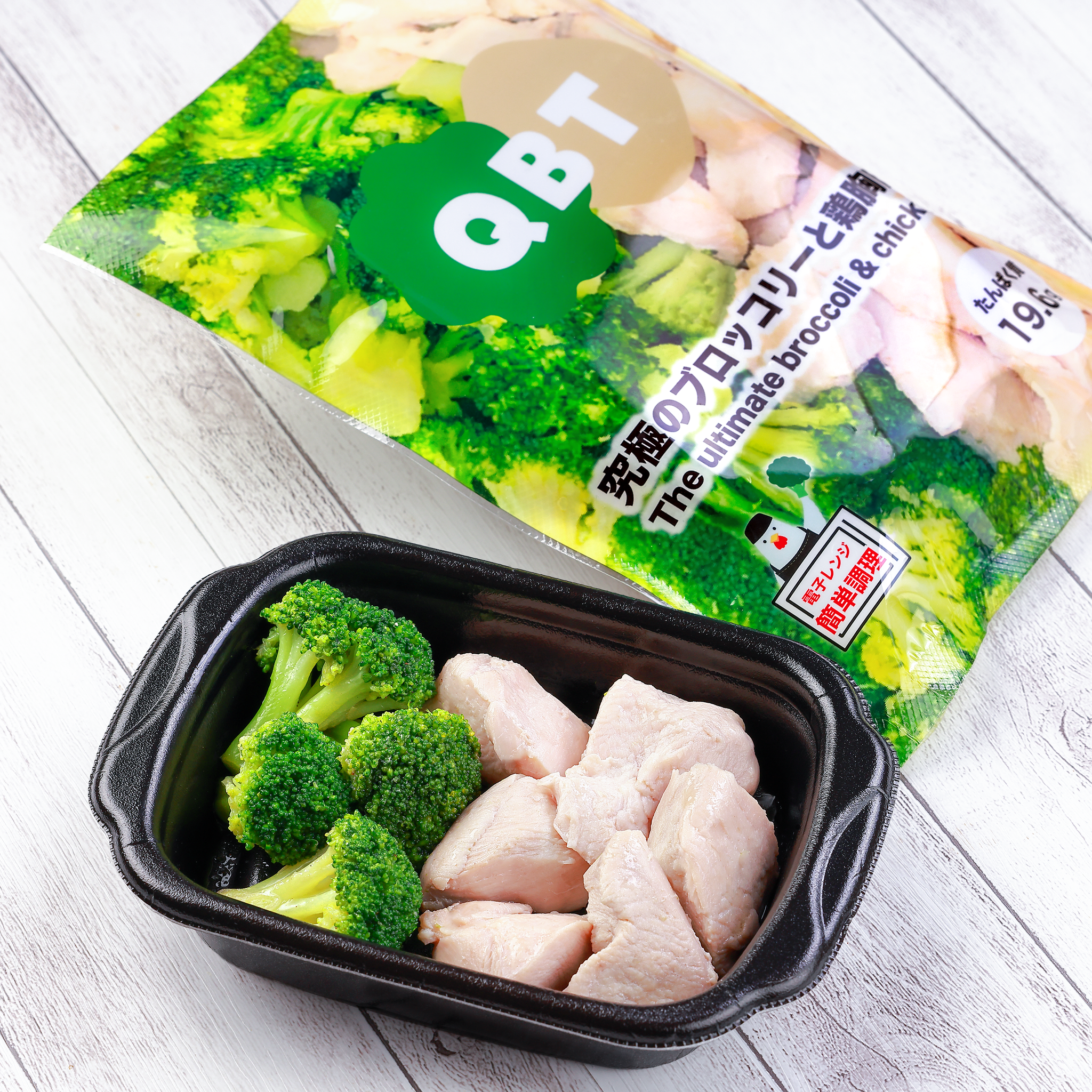 究極のブロッコリーと鶏胸肉 135g 【24個セット】